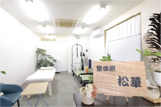 受付