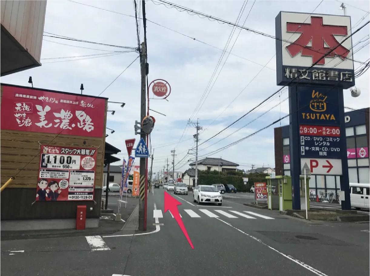 イメージ